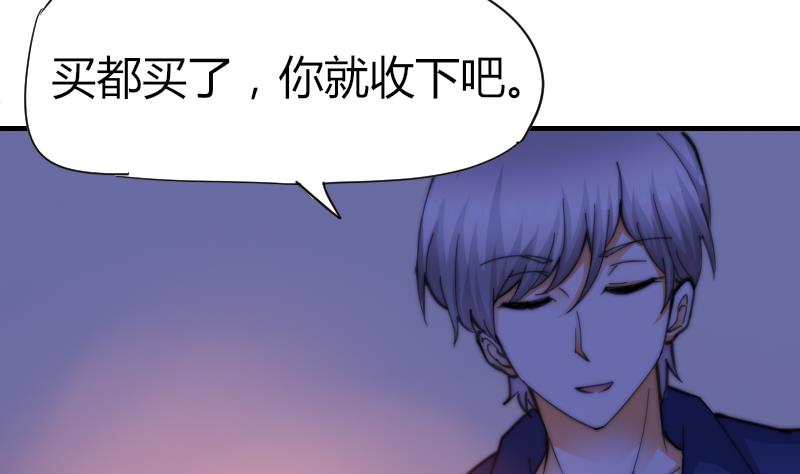 鱼生请多指教韩漫全集-第63话 我来晚了无删减无遮挡章节图片 