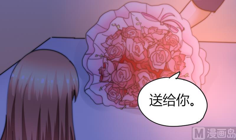 鱼生请多指教韩漫全集-第63话 我来晚了无删减无遮挡章节图片 