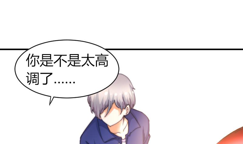 鱼生请多指教韩漫全集-第63话 我来晚了无删减无遮挡章节图片 