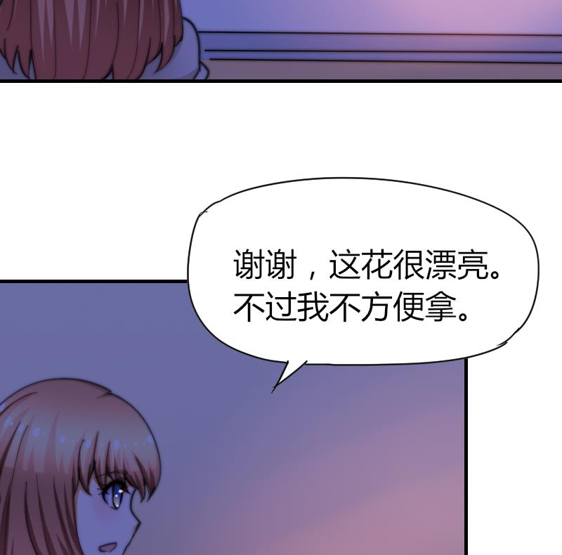 鱼生请多指教韩漫全集-第63话 我来晚了无删减无遮挡章节图片 