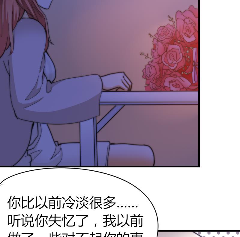 鱼生请多指教韩漫全集-第63话 我来晚了无删减无遮挡章节图片 
