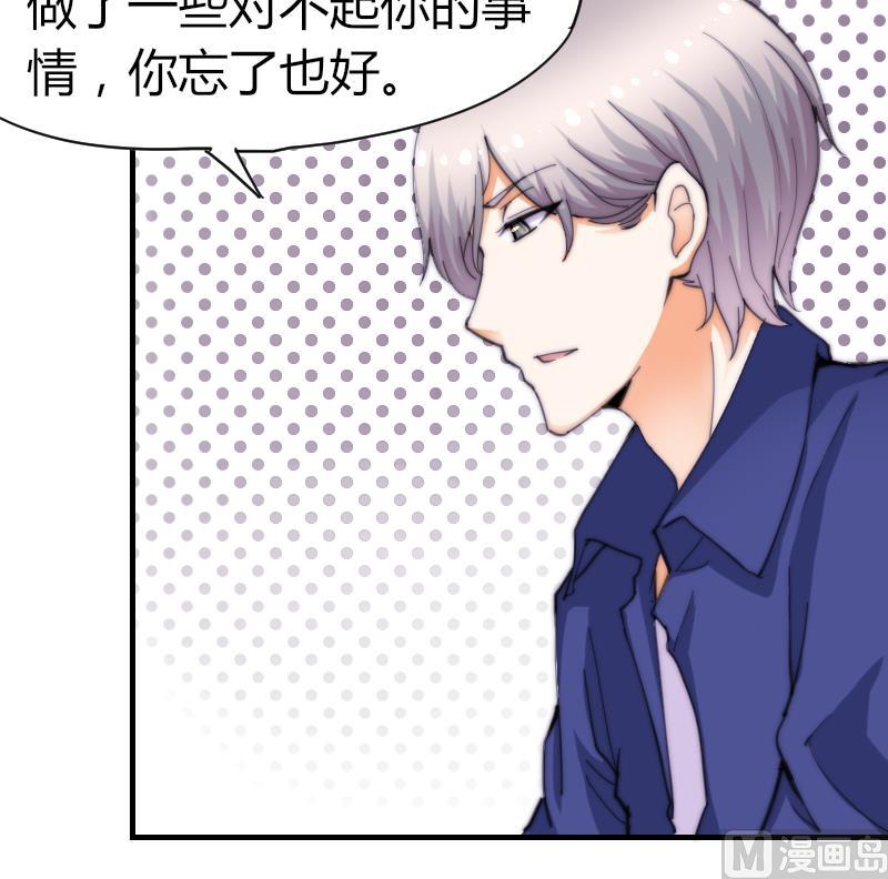 鱼生请多指教韩漫全集-第63话 我来晚了无删减无遮挡章节图片 