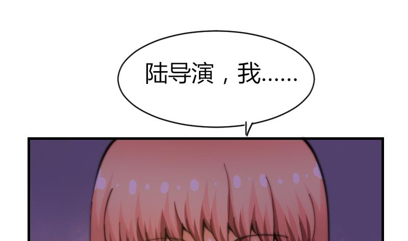 鱼生请多指教韩漫全集-第63话 我来晚了无删减无遮挡章节图片 