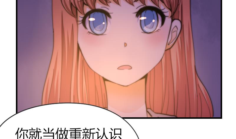 鱼生请多指教韩漫全集-第63话 我来晚了无删减无遮挡章节图片 