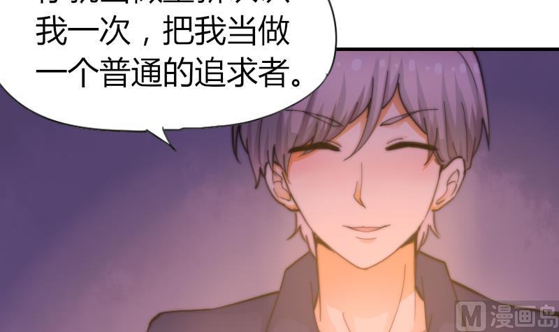 鱼生请多指教韩漫全集-第63话 我来晚了无删减无遮挡章节图片 