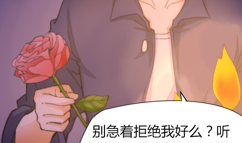 鱼生请多指教韩漫全集-第63话 我来晚了无删减无遮挡章节图片 