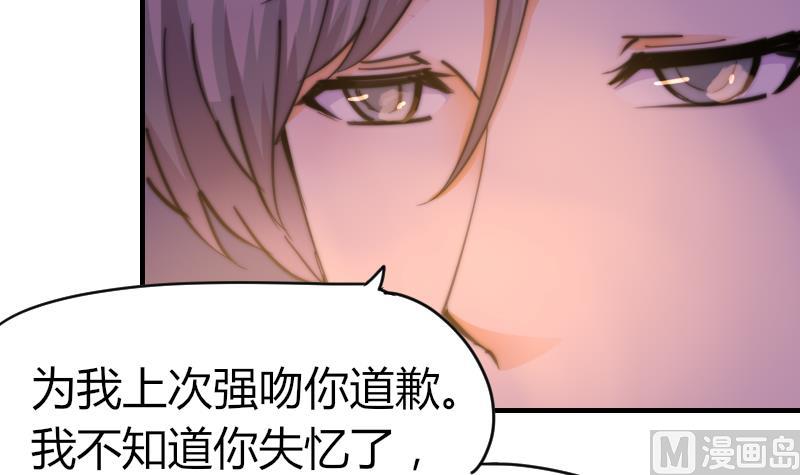 鱼生请多指教韩漫全集-第63话 我来晚了无删减无遮挡章节图片 