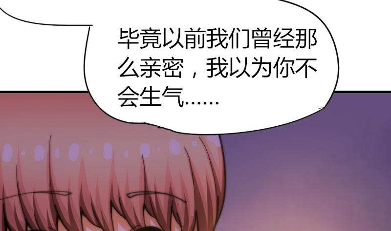 鱼生请多指教韩漫全集-第63话 我来晚了无删减无遮挡章节图片 