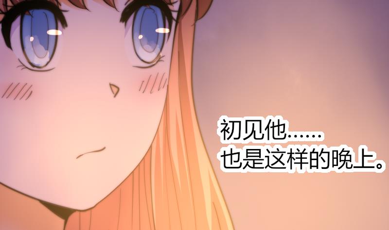 鱼生请多指教韩漫全集-第63话 我来晚了无删减无遮挡章节图片 
