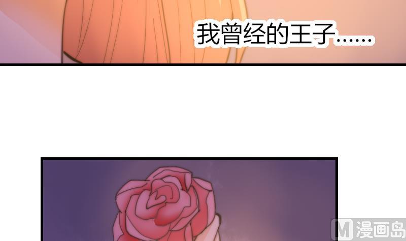 鱼生请多指教韩漫全集-第63话 我来晚了无删减无遮挡章节图片 