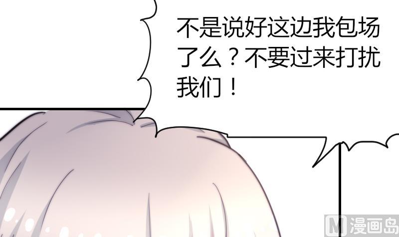 鱼生请多指教韩漫全集-第63话 我来晚了无删减无遮挡章节图片 