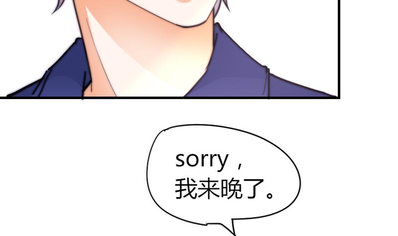 鱼生请多指教韩漫全集-第63话 我来晚了无删减无遮挡章节图片 