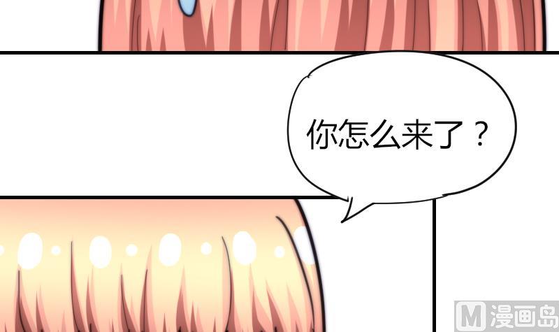 鱼生请多指教韩漫全集-第63话 我来晚了无删减无遮挡章节图片 