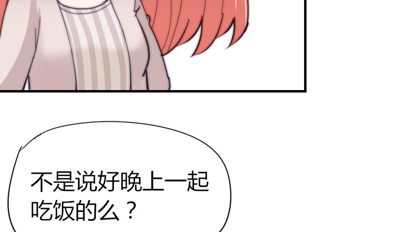 鱼生请多指教韩漫全集-第63话 我来晚了无删减无遮挡章节图片 