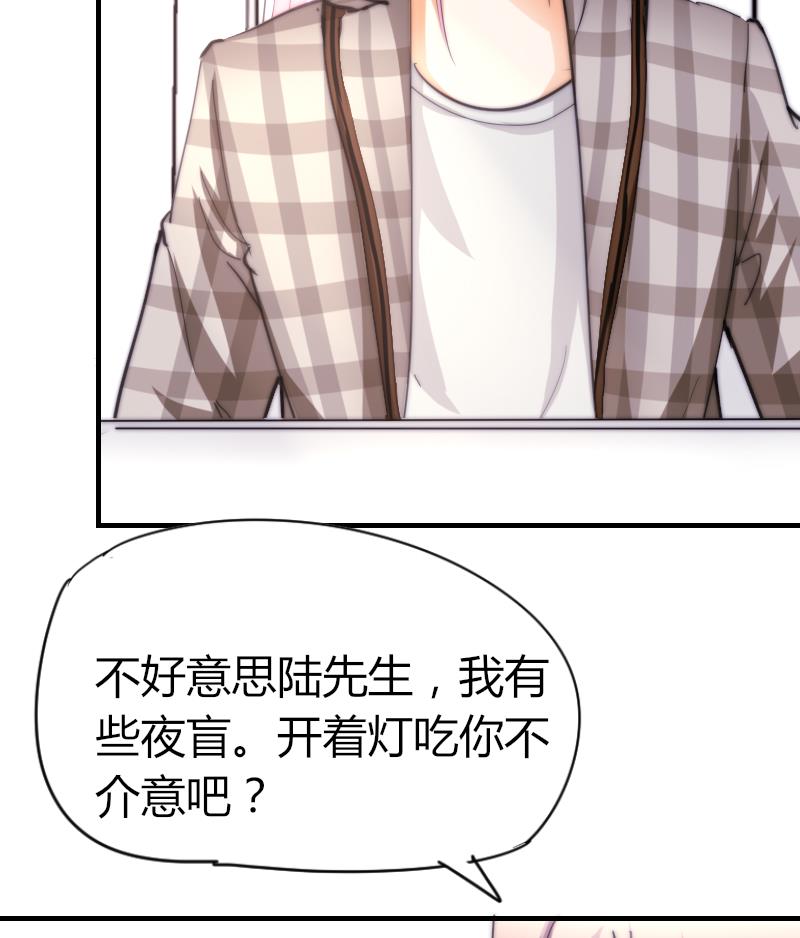 鱼生请多指教韩漫全集-第63话 我来晚了无删减无遮挡章节图片 