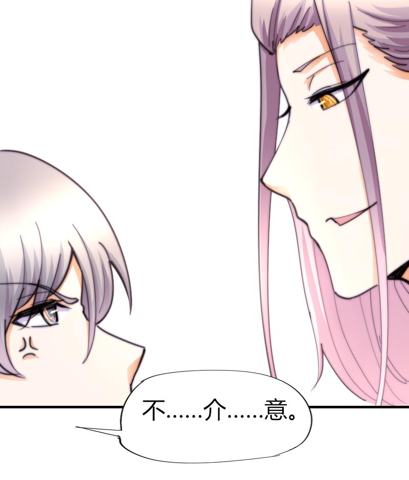 鱼生请多指教韩漫全集-第63话 我来晚了无删减无遮挡章节图片 