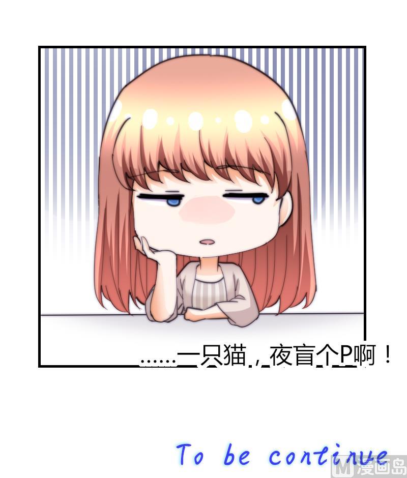 鱼生请多指教韩漫全集-第63话 我来晚了无删减无遮挡章节图片 