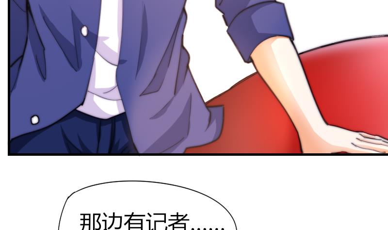 鱼生请多指教韩漫全集-第63话 我来晚了无删减无遮挡章节图片 