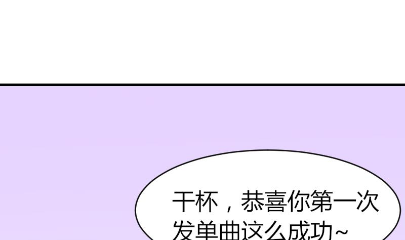 鱼生请多指教韩漫全集-第64话 我接受！无删减无遮挡章节图片 