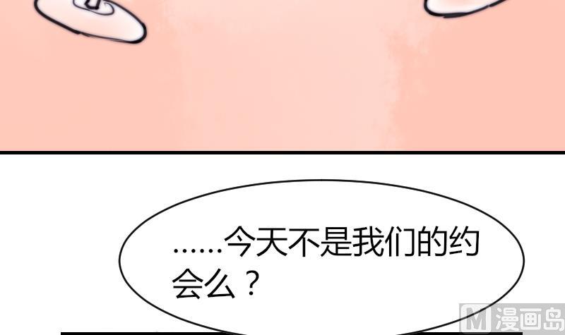 鱼生请多指教韩漫全集-第64话 我接受！无删减无遮挡章节图片 