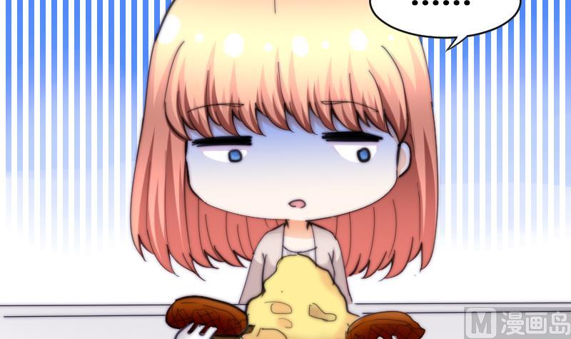 鱼生请多指教韩漫全集-第64话 我接受！无删减无遮挡章节图片 