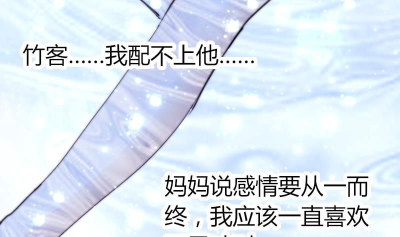 鱼生请多指教韩漫全集-第64话 我接受！无删减无遮挡章节图片 