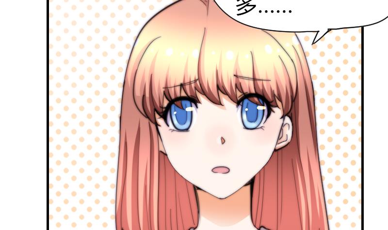 鱼生请多指教韩漫全集-第64话 我接受！无删减无遮挡章节图片 