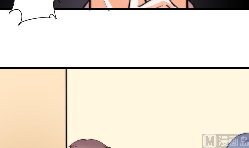 鱼生请多指教韩漫全集-第65话 隔墙有耳无删减无遮挡章节图片 