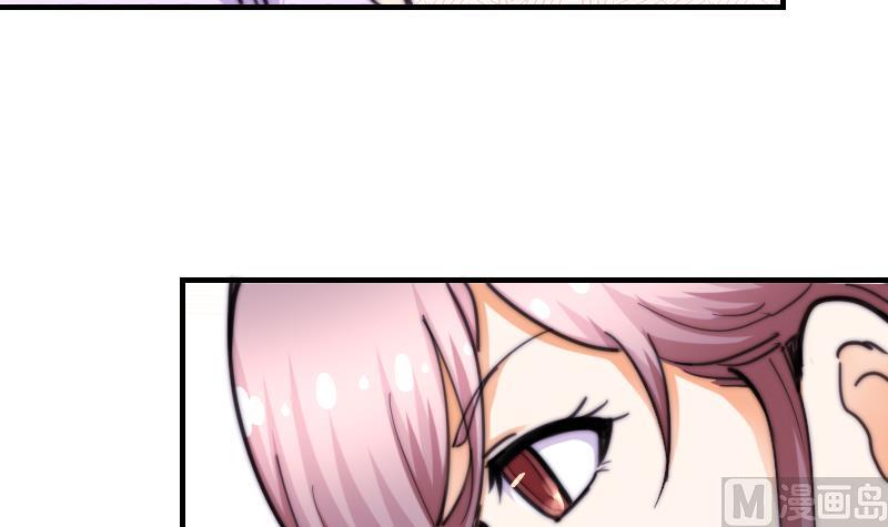 鱼生请多指教韩漫全集-第65话 隔墙有耳无删减无遮挡章节图片 