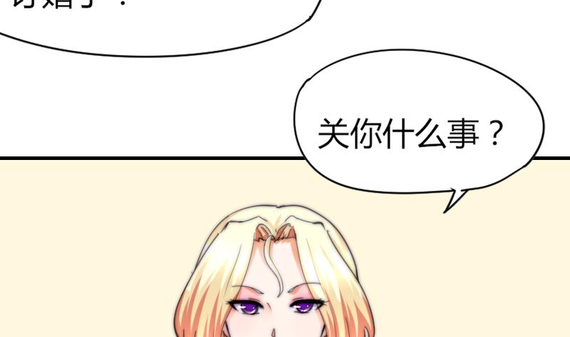 鱼生请多指教韩漫全集-第65话 隔墙有耳无删减无遮挡章节图片 