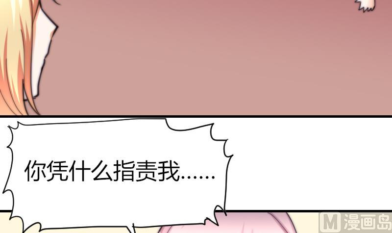 鱼生请多指教韩漫全集-第65话 隔墙有耳无删减无遮挡章节图片 