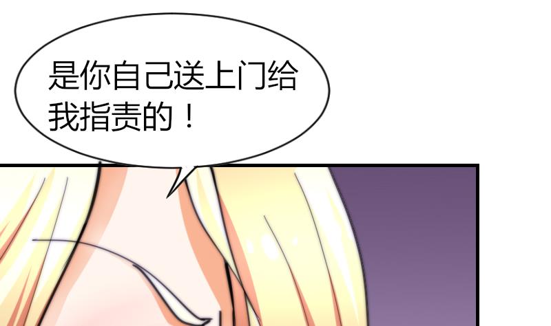 鱼生请多指教韩漫全集-第65话 隔墙有耳无删减无遮挡章节图片 