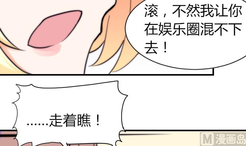 鱼生请多指教韩漫全集-第65话 隔墙有耳无删减无遮挡章节图片 