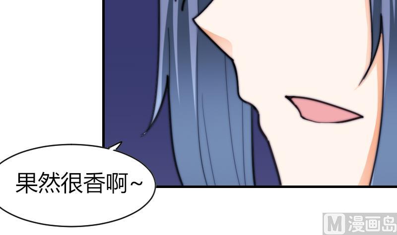 鱼生请多指教韩漫全集-第65话 隔墙有耳无删减无遮挡章节图片 