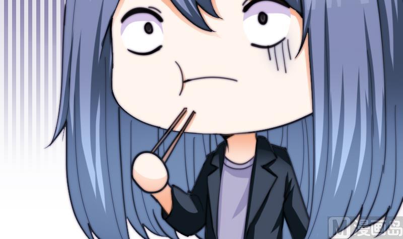 鱼生请多指教韩漫全集-第65话 隔墙有耳无删减无遮挡章节图片 