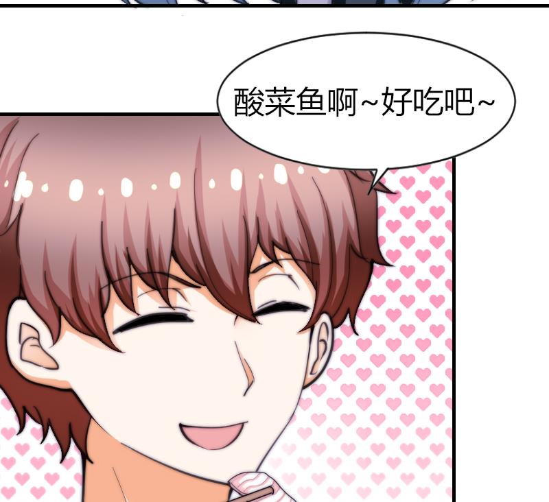 鱼生请多指教韩漫全集-第65话 隔墙有耳无删减无遮挡章节图片 
