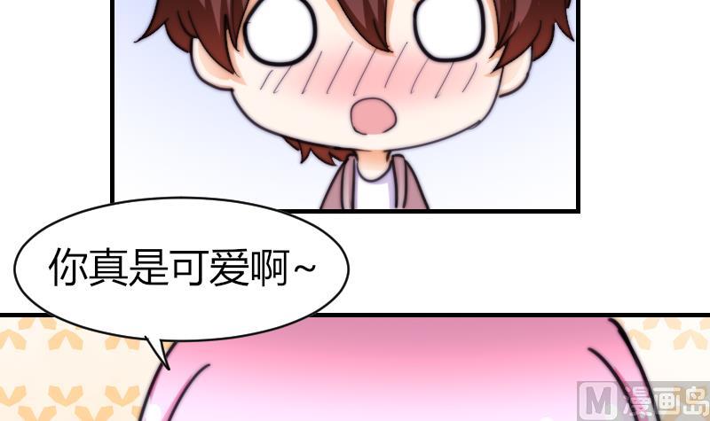 鱼生请多指教韩漫全集-第68话 回家无删减无遮挡章节图片 