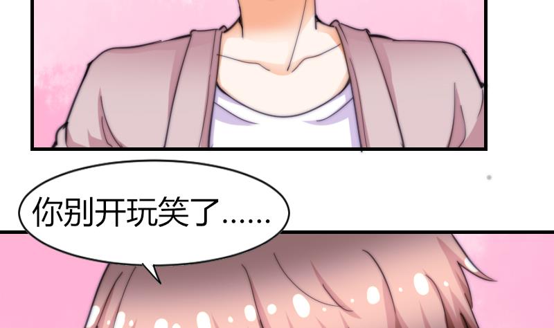 鱼生请多指教韩漫全集-第68话 回家无删减无遮挡章节图片 