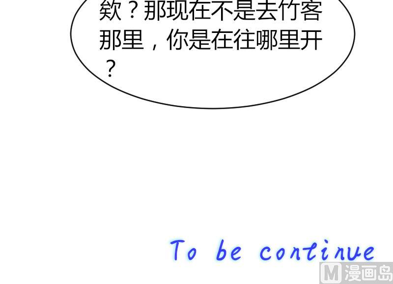 鱼生请多指教韩漫全集-第68话 回家无删减无遮挡章节图片 