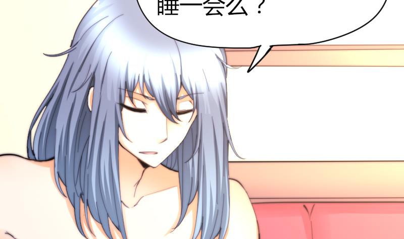鱼生请多指教韩漫全集-第69话 你找死么？无删减无遮挡章节图片 