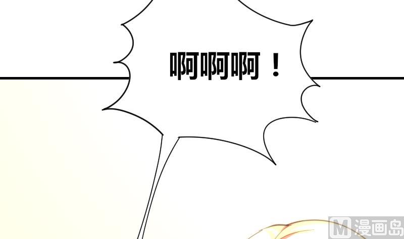 鱼生请多指教韩漫全集-第69话 你找死么？无删减无遮挡章节图片 