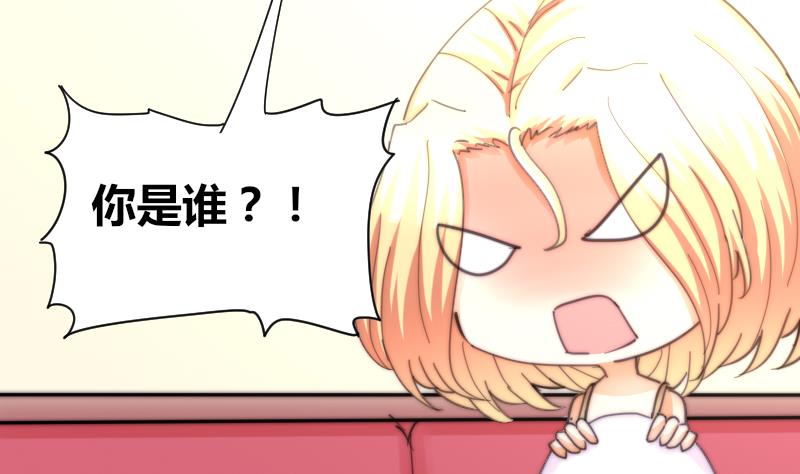 鱼生请多指教韩漫全集-第69话 你找死么？无删减无遮挡章节图片 