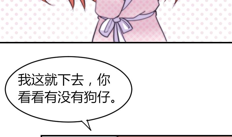 鱼生请多指教韩漫全集-第70话 竹客失恋了无删减无遮挡章节图片 