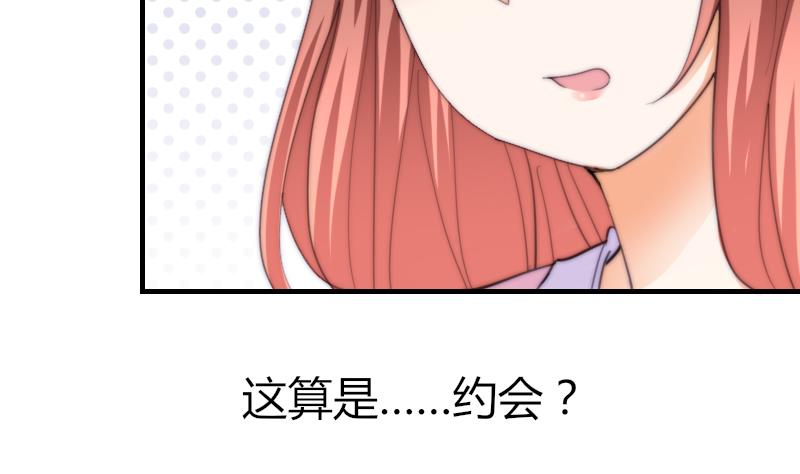 鱼生请多指教韩漫全集-第70话 竹客失恋了无删减无遮挡章节图片 