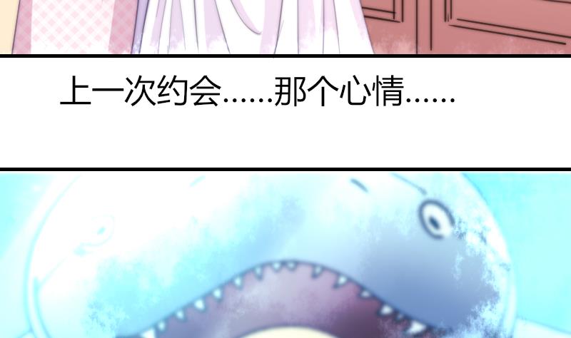鱼生请多指教韩漫全集-第70话 竹客失恋了无删减无遮挡章节图片 