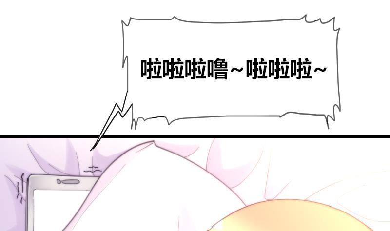 鱼生请多指教韩漫全集-第70话 竹客失恋了无删减无遮挡章节图片 
