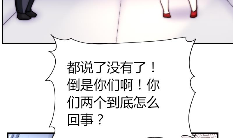 鱼生请多指教韩漫全集-第70话 竹客失恋了无删减无遮挡章节图片 
