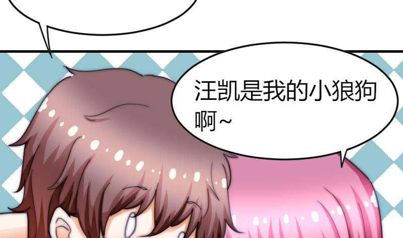 鱼生请多指教韩漫全集-第70话 竹客失恋了无删减无遮挡章节图片 