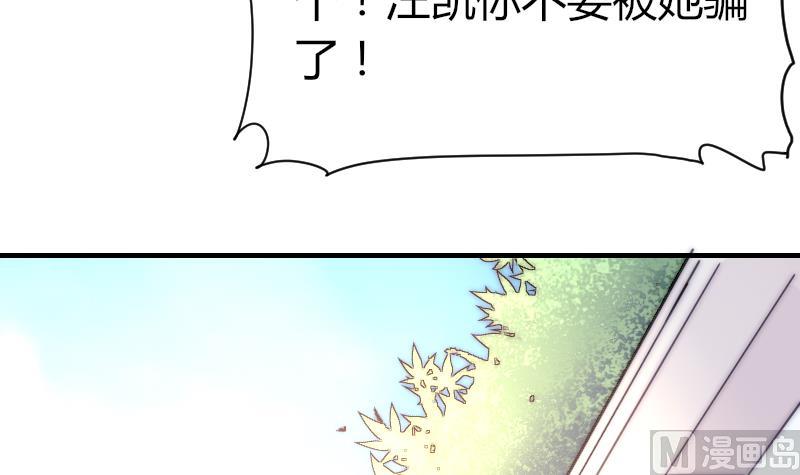 鱼生请多指教韩漫全集-第70话 竹客失恋了无删减无遮挡章节图片 