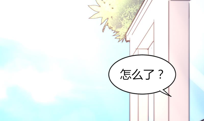 鱼生请多指教韩漫全集-第70话 竹客失恋了无删减无遮挡章节图片 